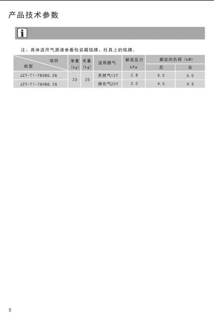 malio 玛尼欧G.2G-S